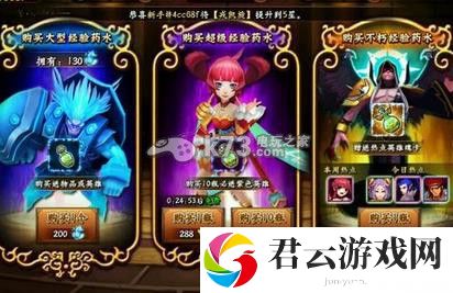 无敌唤灵日常任务汇总：最强战术推荐策略