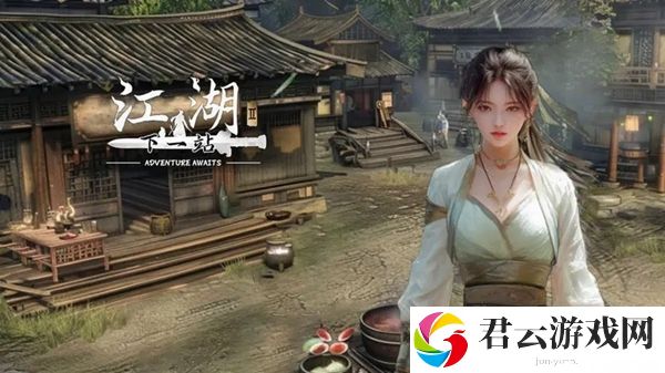 下一站江湖2天机老人位置在哪-副本挑战与高分攻略分享