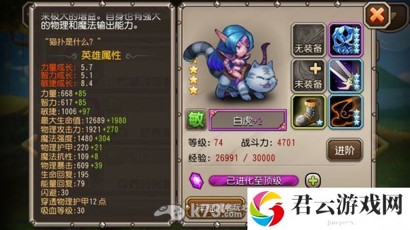 刀塔传奇1.82版本前十英雄排名解析：高效完成每日活动