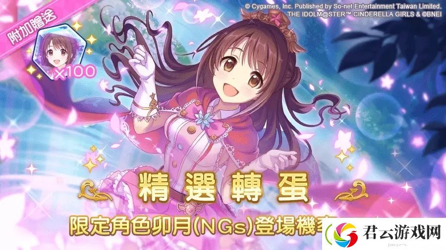 公主连结卯月怎么样-卯月技能一览-公主连结攻略
