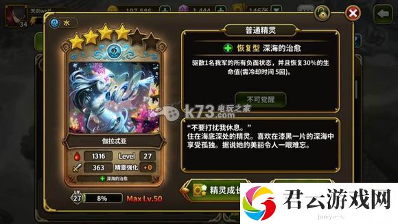艾伦战纪怪物乱入心得：高效完成游戏目标