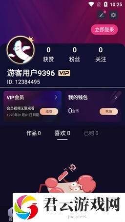 揭示“18款成品短视频app下载量”的增长趋势与市场潜力  