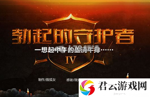 地下城守护者移动版新手攻略：战斗技能组合与连招教学