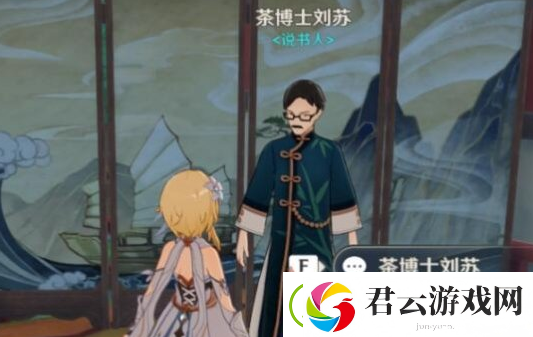 原神尘世巡游成就怎么获得