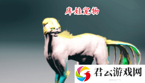 星际战甲宠物怎么得