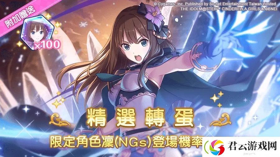 公主连结凛怎么样-凛技能一览-公主连结攻略
