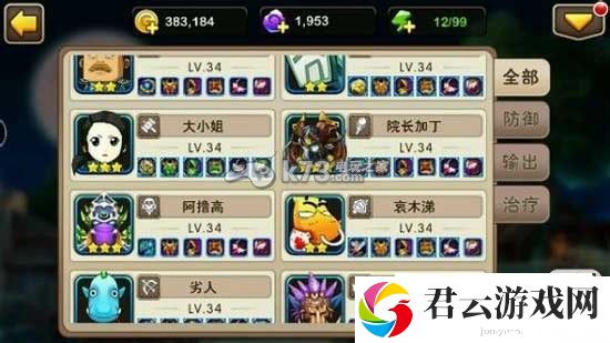 我叫MT2开局英雄推荐：在游戏中保持灵活变通