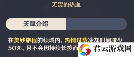 原神班尼特装备搭配
