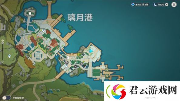 原神隐藏商人在哪