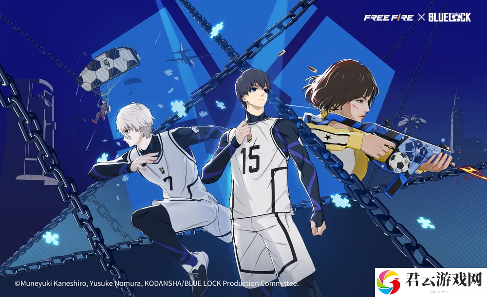 吃鸡手游《Free Fire》x 足球动画《蓝色监狱》联动活动现已开启 推出联名表情、套装等内容