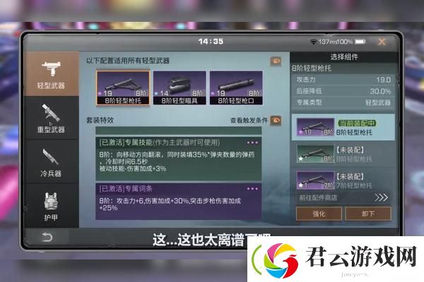 王者s39赛季新英雄