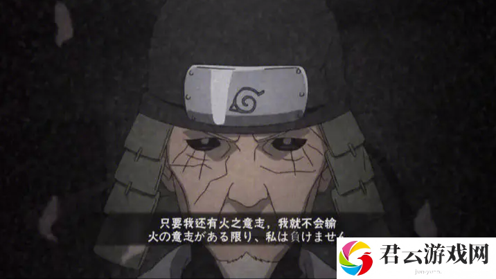 《火影忍者》2023年6月7日微信每日一题怎么选