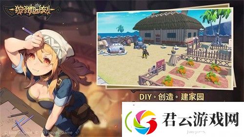 狩猎时刻魂晶怎么获得-魂晶获取方法介绍