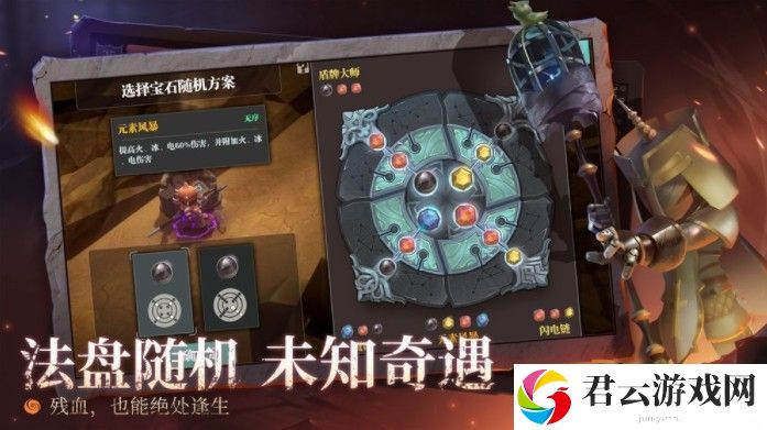 魔渊之刃职业推荐 2020最强职业选择攻略[多图]图片2