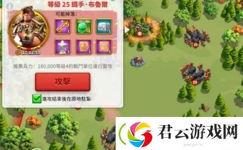 万国觉醒营地游荡者怎么打-万国觉醒攻略