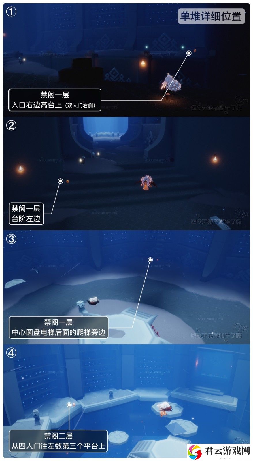  2023《sky光遇》6月16日季节蜡烛位置介绍