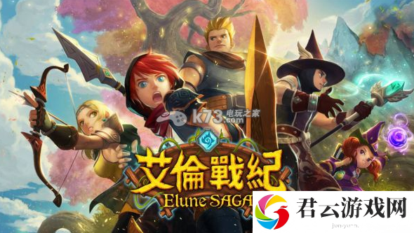 艾伦战纪实用技巧每日必做任务：稀有装备掉落地点