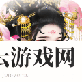 我的宫廷