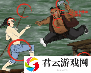《看你怎么秀》怎么通过浪里小白龙