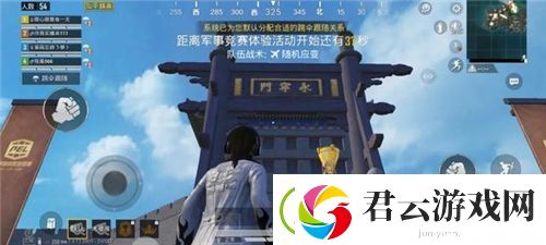 和平精英永宁门在哪