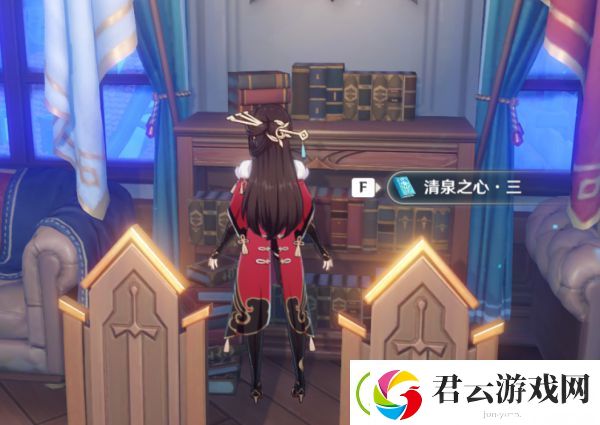 原神流水叮咛成就怎么完成