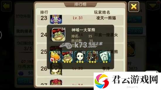 我叫MT2开局英雄推荐：在游戏中保持灵活变通