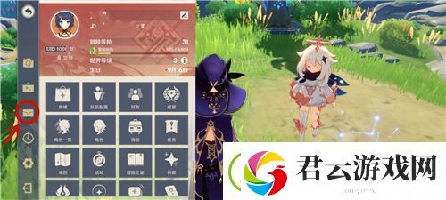 原神taptap预约奖励怎么领取