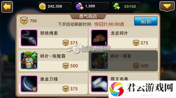 我叫MT2加快副本章节开启的方法：神秘任务解锁指南