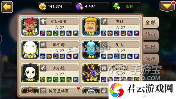 我叫MT2萨拉拉克是否值得培养：地图隐藏要素与探索攻略