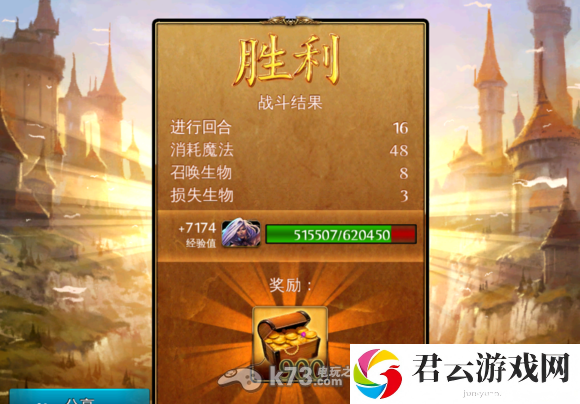 混沌与秩序对决 新战役攻略：如何合理规划游戏时间提升效率？