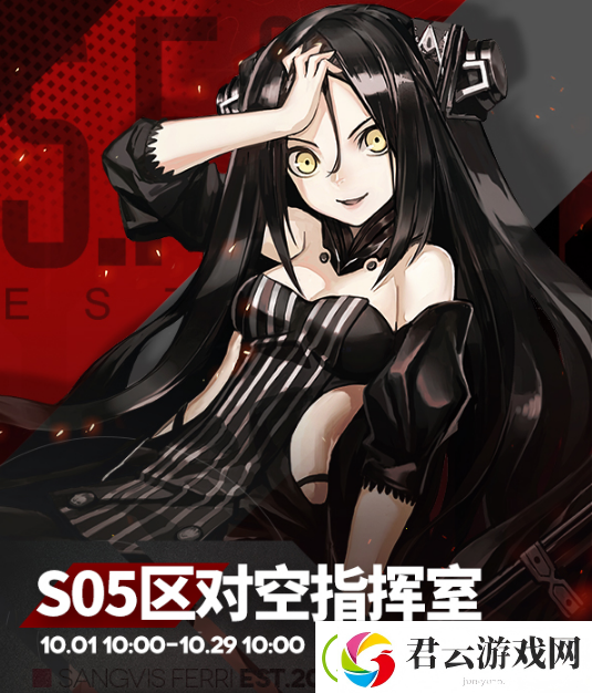 少女前线S05区对空指挥室可捕捉铁血单位一览-少女前线攻略