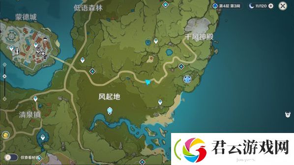 原神隐藏商人在哪