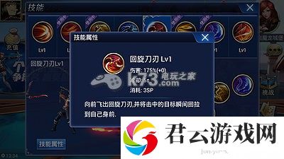 游龙英雄影刃后期刷图技能详解：高效刷金币指南