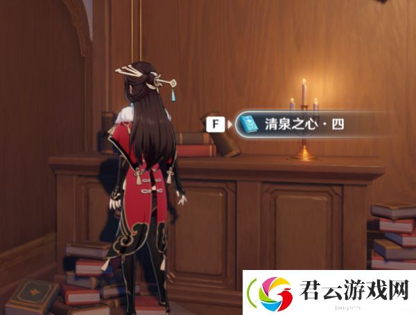 原神流水叮咛成就怎么完成