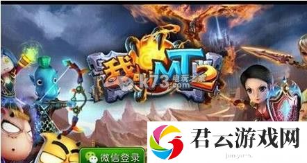 我叫MT2寒冰王子阵容搭配推荐：攻略教你合理搭配