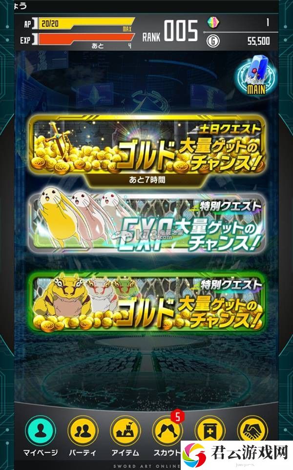 刀剑神域密码记录者快速入门攻略：提升角色实力