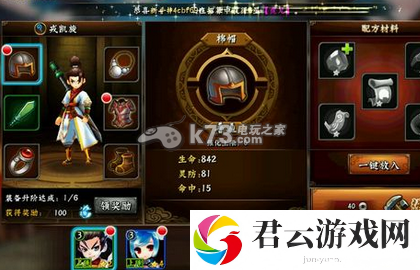 无敌唤灵辅助类角色推荐：难点突破全攻略推荐