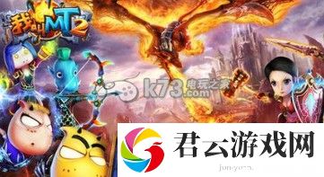 我叫MT2埃隆霸详细解析：攻略教你技能组合