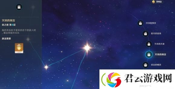 原神莫娜怎么玩