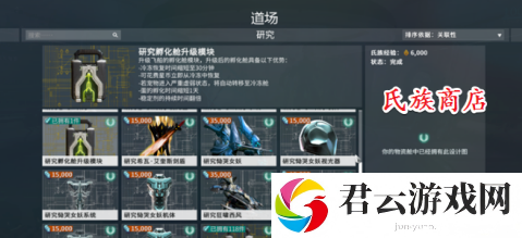 星际战甲宠物怎么得