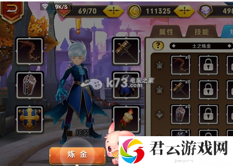 天天传奇英雄培养攻略：技能加点策略分析