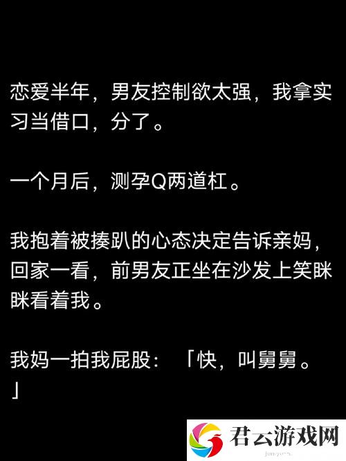 教授好会c1v1笔趣：探索创新教学方法的魅力