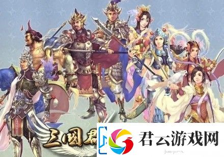 三国群英传武将强度排名