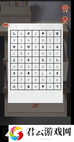 觅灵村序章归乡怎么过-序章归乡通关攻略