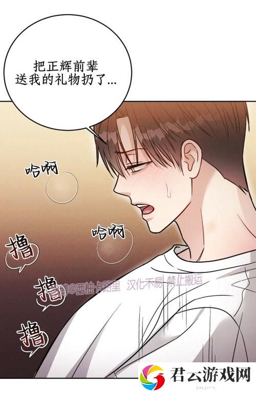 探索“安慰剂未增减版1-5集简介”的剧集魅力