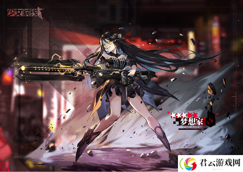 少女前线梦想家技能介绍-少女前线攻略