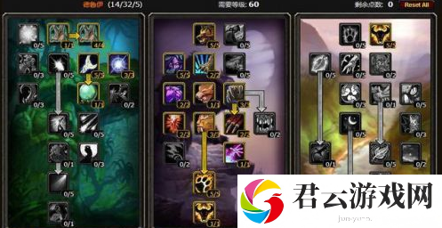 魔兽世界怀旧服德鲁伊什么天赋好玩