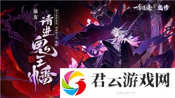 黑暗之魂2火把怎么拿出来手柄操作-详细教程教你如何轻松使用火把