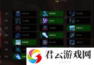 魔兽世界9.0法师输出手法