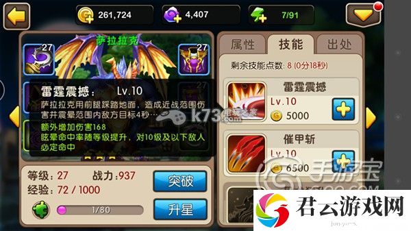 我叫MT2萨拉拉克是否值得培养：地图隐藏要素与探索攻略